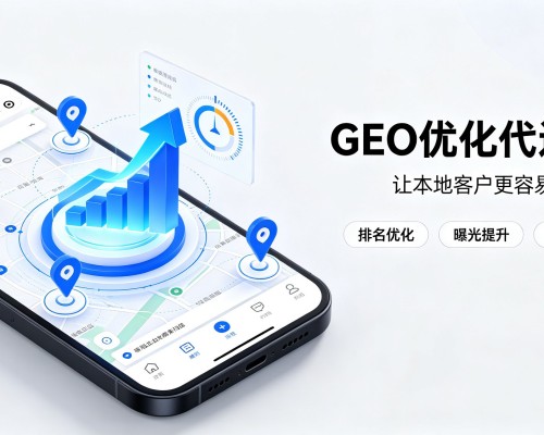 兰西GEO优化